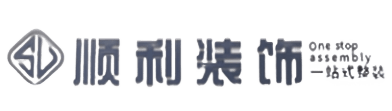 平顶山叶县顺利整装公司