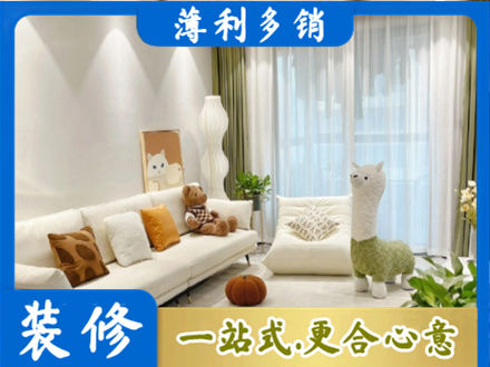 平顶山叶县装修公司50.jpg