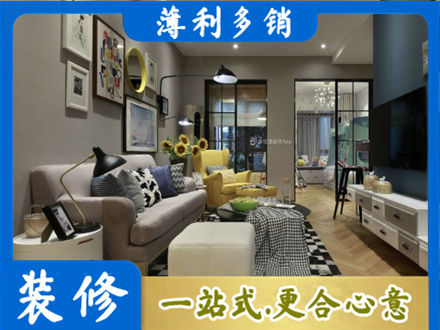 平顶山叶县别墅装修