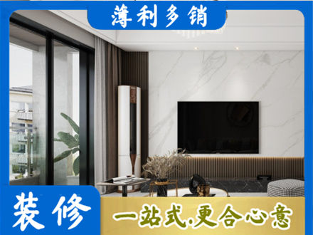平顶山叶县改造旧房