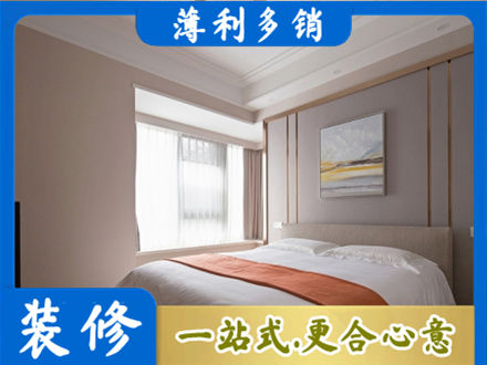 平顶山叶县装修别墅