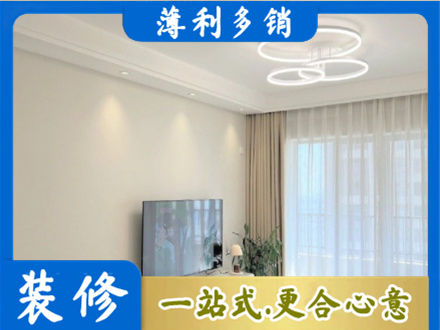 平顶山叶县装修客厅