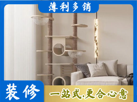 平顶山叶县定制窗帘