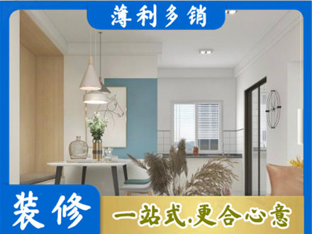 平顶山叶县餐厅装修