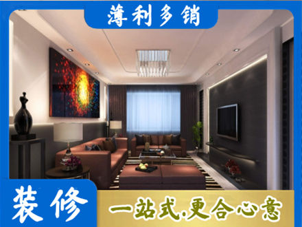 平顶山叶县客厅吊顶装修