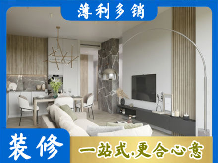 平顶山叶县客厅地板装修