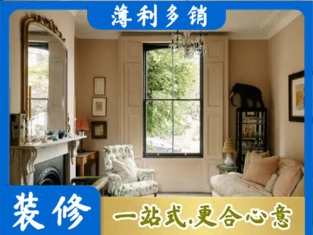 平顶山叶县客厅整装