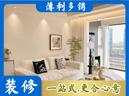 平顶山叶县背景墙装修