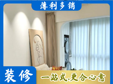 平顶山叶县阳台装修