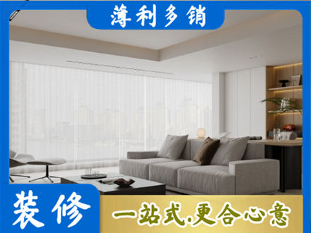平顶山叶县大客厅装修