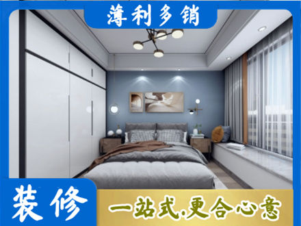 平顶山叶县次卧装修