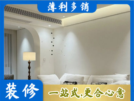 平顶山叶县吊顶装修