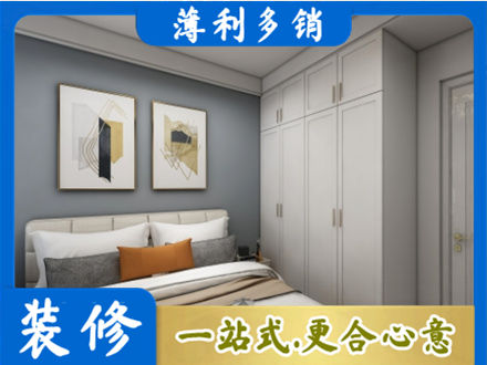 平顶山叶县主卧装修