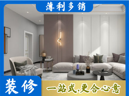 平顶山叶县客厅装修