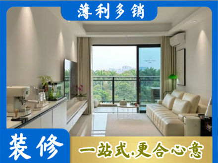 平顶山叶县现代装修
