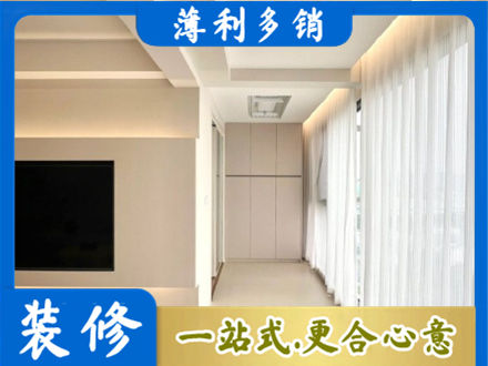 平顶山叶县现代轻奢装修