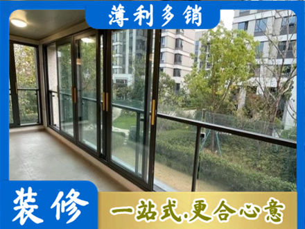平顶山叶县阳台封窗