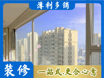 平顶山叶县高层封窗