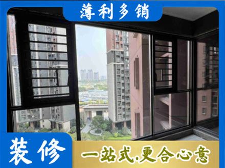 平顶山叶县装修封窗
