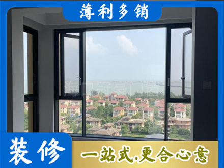 平顶山叶县门窗装修