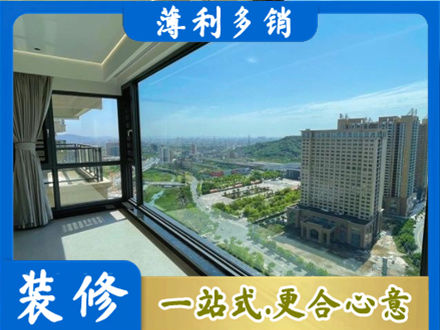 平顶山叶县阳台封窗价格