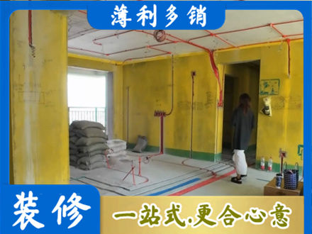 平顶山叶县全屋水电改造