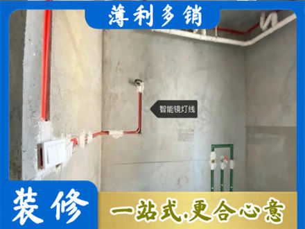 平顶山叶县专业浴室水电安装