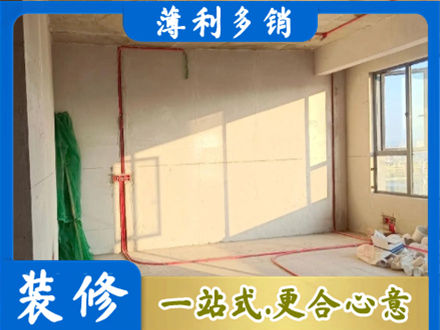 平顶山叶县水电改造