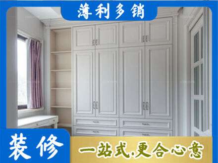 平顶山叶县专业衣柜定制