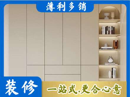 平顶山叶县定制衣柜鞋柜餐边柜6.jpg