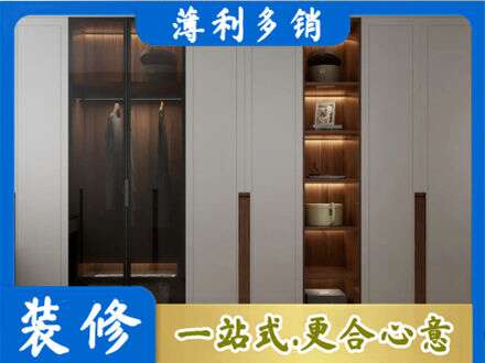 平顶山叶县衣帽间柜子定制