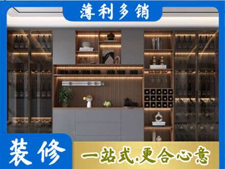 平顶山叶县酒柜定制