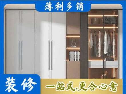 平顶山叶县专业定做柜子