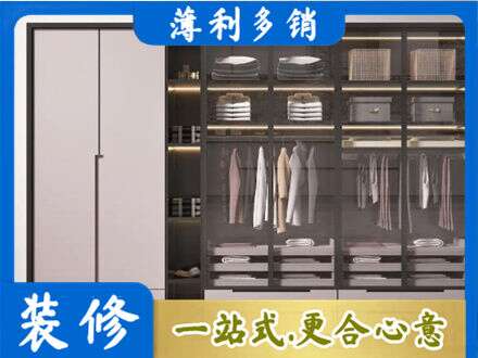 平顶山叶县定做衣帽间柜子