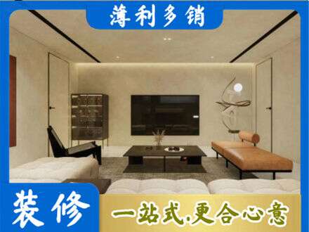 平顶山叶县全屋刷漆