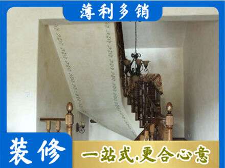 平顶山叶县房屋刷漆