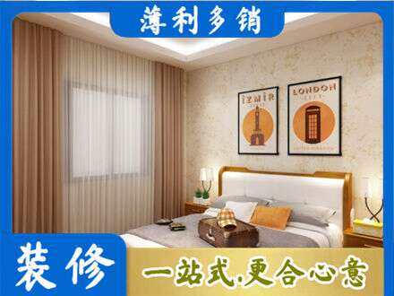 平顶山叶县卧室刷漆