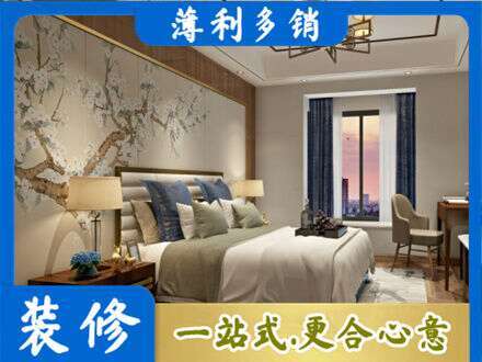 平顶山叶县主卧刷艺术漆