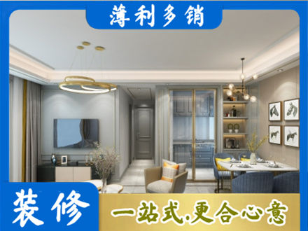 平顶山叶县全屋通刷艺术漆