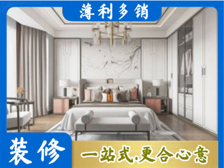 平顶山叶县卧室装修案例