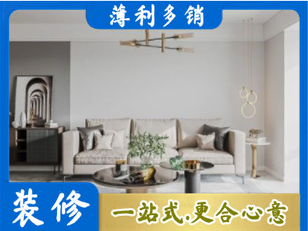 平顶山叶县客厅装修案例
