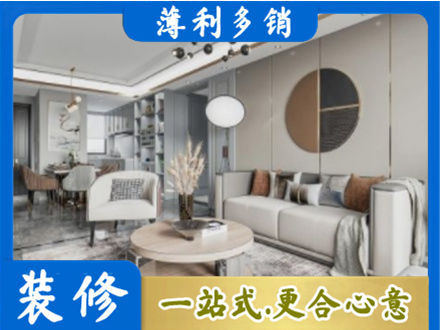 平顶山叶县装修公司5.jpg