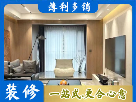 平顶山叶县本地客厅家具安装
