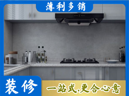 平顶山叶县本地厨房家具定制