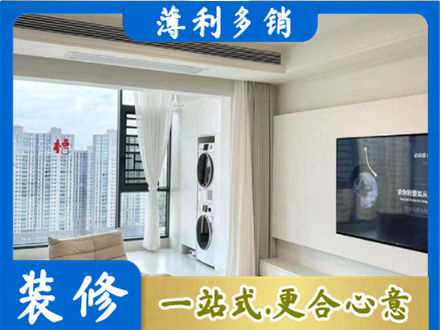 平顶山叶县专业装修公司地址在哪